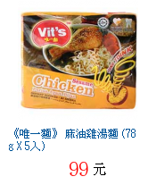 描述: http://tw.ptnr.yimg.com/no/gd/img?gdid=2841644&fc=blue&s=70&vec=1