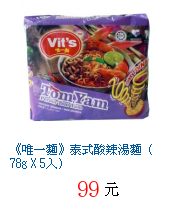 描述: http://tw.ptnr.yimg.com/no/gd/img?gdid=2841671&fc=blue&s=70&vec=1