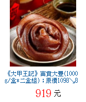 描述: http://tw.ptnr.yimg.com/no/gd/img?gdid=4082313&fc=blue&s=70&vec=1