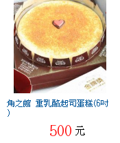 描述: http://tw.ptnr.yimg.com/no/gd/img?gdid=3537234&fc=blue&s=70&vec=1