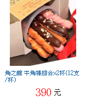 描述: http://tw.ptnr.yimg.com/no/gd/img?gdid=3475429&fc=blue&s=70&vec=1