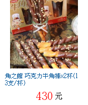 描述: http://tw.ptnr.yimg.com/no/gd/img?gdid=3475428&fc=blue&s=70&vec=1