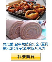 描述: http://tw.ptnr.yimg.com/no/gd/img?gdid=3993389&fc=blue&s=110&vec=1