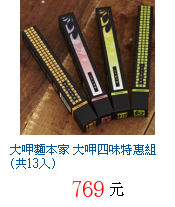 描述: http://tw.ptnr.yimg.com/no/gd/img?gdid=3625488&fc=blue&s=70&vec=1