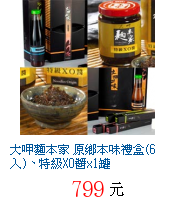 描述: http://tw.ptnr.yimg.com/no/gd/img?gdid=3119237&fc=blue&s=70&vec=1