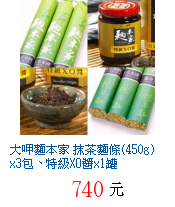 描述: http://tw.ptnr.yimg.com/no/gd/img?gdid=3119241&fc=blue&s=70&vec=1