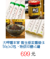 描述: http://tw.ptnr.yimg.com/no/gd/img?gdid=3119240&fc=blue&s=70&vec=1