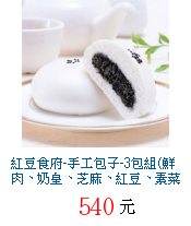 描述: http://tw.ptnr.yimg.com/no/gd/img?gdid=3533132&fc=blue&s=70&vec=1