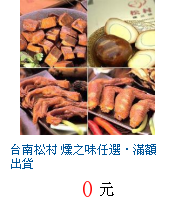 描述: http://tw.ptnr.yimg.com/no/gd/img?gdid=3744472&fc=blue&s=70&vec=1