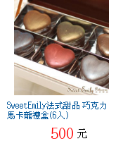 描述: http://tw.ptnr.yimg.com/no/gd/img?gdid=3552790&fc=blue&s=70&vec=1