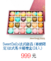 描述: http://tw.ptnr.yimg.com/no/gd/img?gdid=4036711&fc=blue&s=70&vec=1