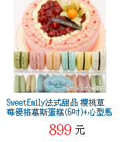 描述: http://tw.ptnr.yimg.com/no/gd/img?gdid=3550421&fc=blue&s=70&vec=1