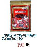 描述: http://tw.ptnr.yimg.com/no/gd/img?gdid=1848899&fc=blue&s=70&vec=1