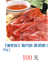 描述: http://tw.ptnr.yimg.com/no/gd/img?gdid=2016738&fc=blue&s=70&vec=1