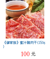 描述: http://tw.ptnr.yimg.com/no/gd/img?gdid=2016741&fc=blue&s=70&vec=1