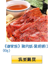 描述: http://tw.ptnr.yimg.com/no/gd/img?gdid=2016738&fc=blue&s=110&vec=1