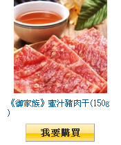 描述: http://tw.ptnr.yimg.com/no/gd/img?gdid=2016741&fc=blue&s=110&vec=1