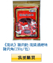 描述: http://tw.ptnr.yimg.com/no/gd/img?gdid=1848899&fc=blue&s=110&vec=1