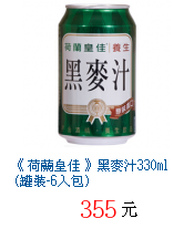 描述: http://tw.ptnr.yimg.com/no/gd/img?gdid=1509994&fc=blue&s=70&vec=1