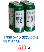 描述: http://tw.ptnr.yimg.com/no/gd/img?gdid=1510017&fc=blue&s=70&vec=1