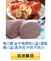 描述: http://tw.ptnr.yimg.com/no/gd/img?gdid=3993388&fc=blue&s=110&vec=1