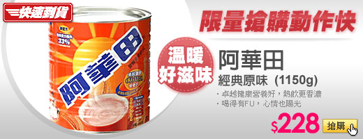 描述: http://tw.ptnr.yimg.com/no/ad/img?s=50&zid=37&prop=partner&num=0