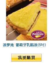 描述: http://tw.ptnr.yimg.com/no/gd/img?gdid=3887747&fc=blue&s=110&vec=1