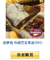 描述: http://tw.ptnr.yimg.com/no/gd/img?gdid=3887743&fc=blue&s=110&vec=1