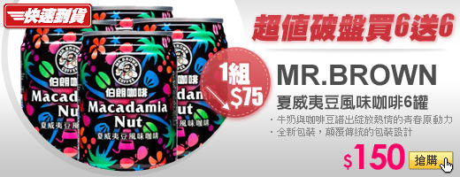 描述: http://tw.ptnr.yimg.com/no/ad/img?s=50&zid=37&prop=partner&num=0