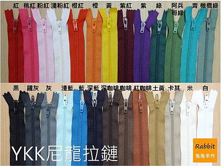 拼布包包拼布拉鍊拼布材料