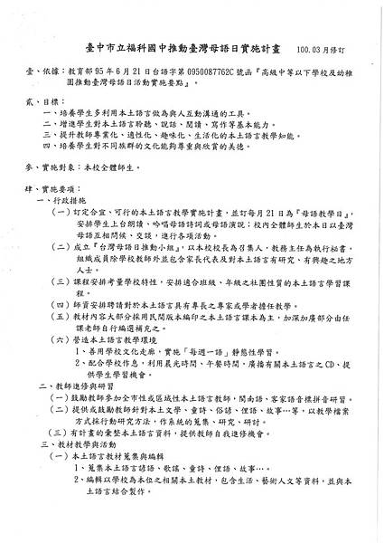 S36C-114121613040_0001 S36C-114121613040_0001