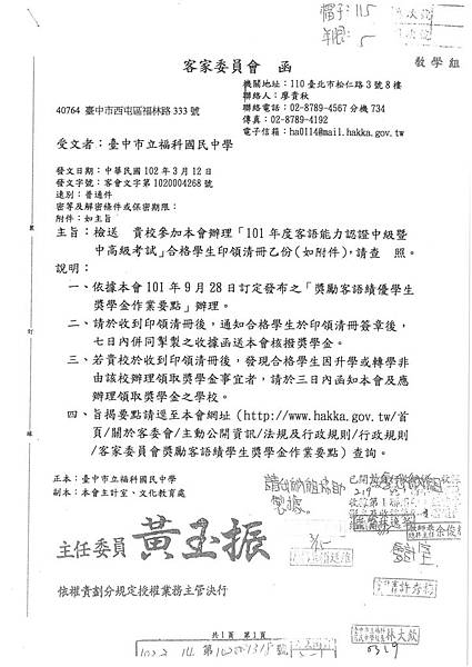 S36C-114121616570 S36C-114121616570