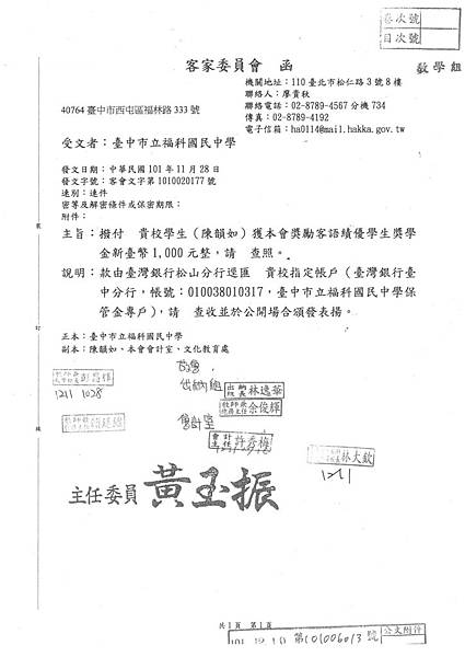 S36C-114121616580 S36C-114121616580