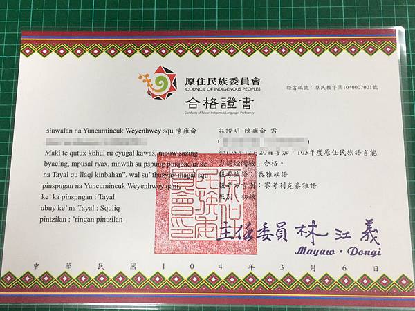 相片 2015-3-17 16 49 48.jpg