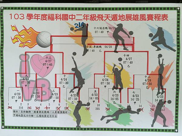 相片 2015-5-4 16 07 55.jpg 相片 2015-5-4 16 07 55.jpg