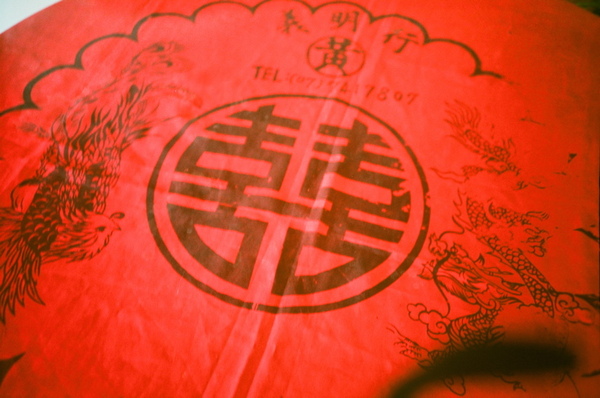 過年了,辦桌的桌布喜洋洋! 過年了,辦桌的桌布喜洋洋!