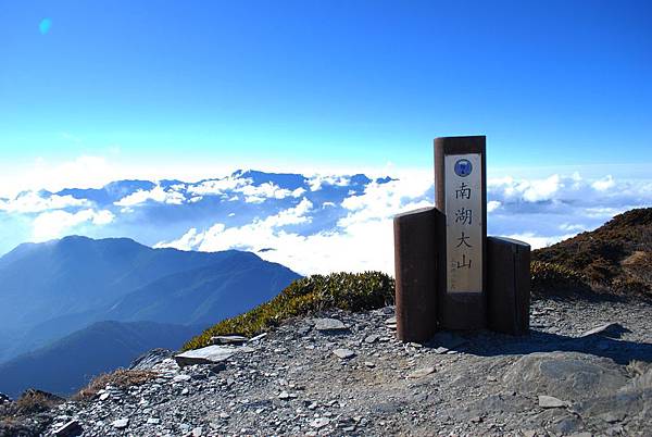 DAY4 南湖大山  水~