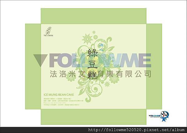 205511_601419099871409_1252196919_n