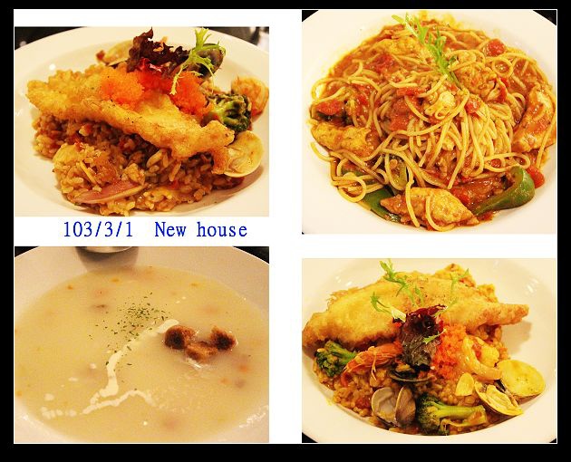 New house歐風新食館(富國店) @ 河畔小築:: 痞客邦PIXNET ::