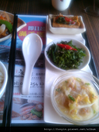 IMG_20140613_125348 IMG_20140613_125348