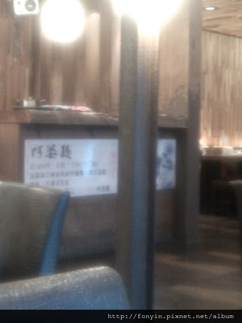 IMG_20140613_142434 IMG_20140613_142434