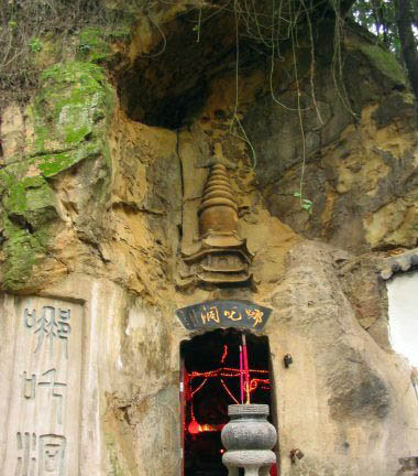 哪吒洞.jpg 哪吒洞.jpg