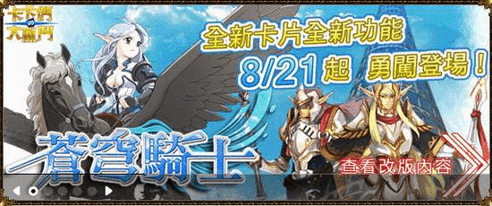 卡卡們的大亂鬥閃圖-1 卡卡們的大亂鬥閃圖-1