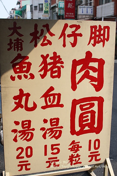 車城牡丹滿州遊 10.JPG 車城牡丹滿州遊 10.JPG
