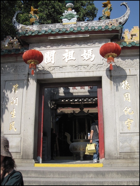Macau 016.jpg