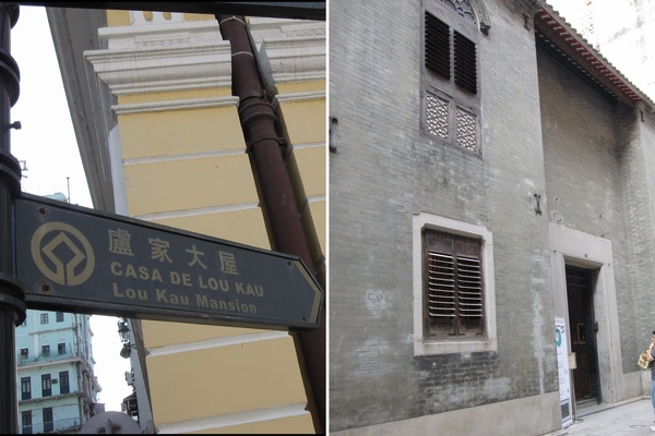 Macau 014.jpg Macau 014.jpg