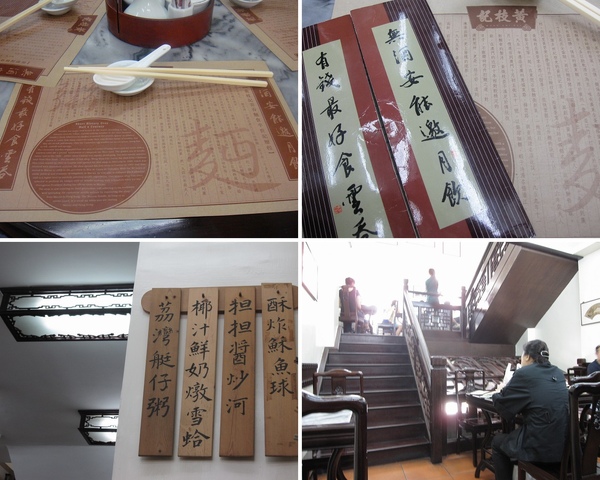 澳門吃喝 04.jpg 澳門吃喝 04.jpg