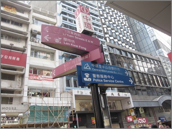Hong Kong 37.jpg Hong Kong 37.jpg