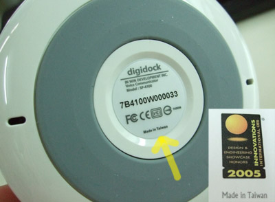 digidockSP4100_06.JPG digidockSP4100_06.JPG