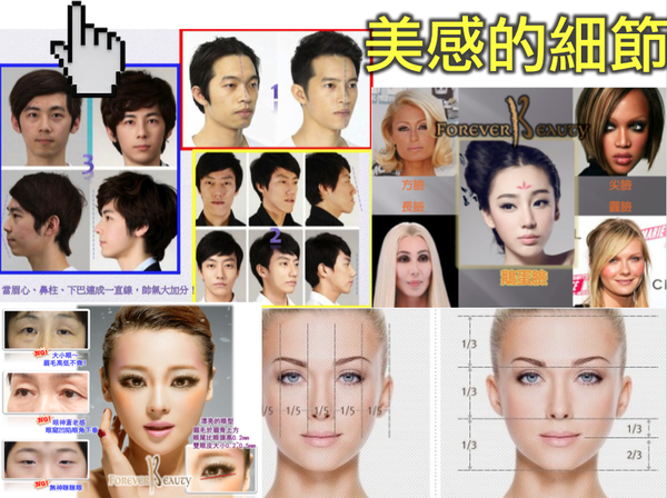 拉皮案例 55